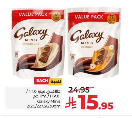 available at LULU Hypermarket in KSA, Saudi Arabia, Saudi - Al-Kharj