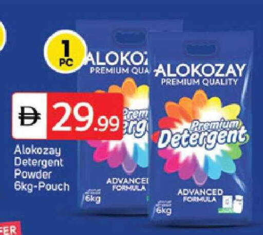 available at TALAL MARKET in UAE - Abu Dhabi