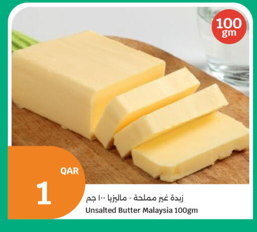 available at سيتي هايبرماركت in قطر - الدوحة