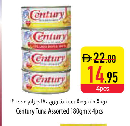 available at Safeer Market in UAE - Umm al Quwain