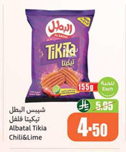 available at Othaim Markets in KSA, Saudi Arabia, Saudi - Sakaka