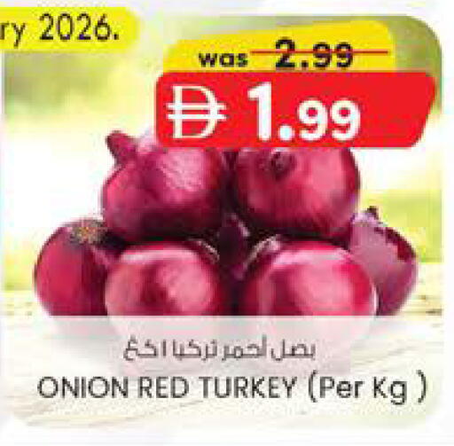 Onion from Turkey available at صفا هايبر in الإمارات العربية المتحدة , الامارات - ٱلْعَيْن‎