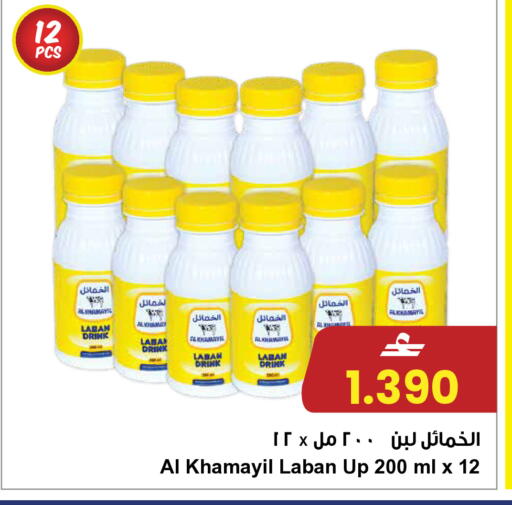 available at مركز سلطان in عُمان - مسقط‎