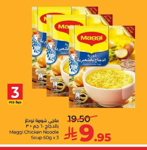 available at LULU Hypermarket in KSA, Saudi Arabia, Saudi - Al-Kharj