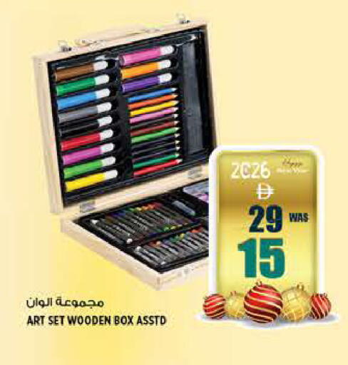 available at Hashim Hypermarket in UAE - Sharjah / Ajman
