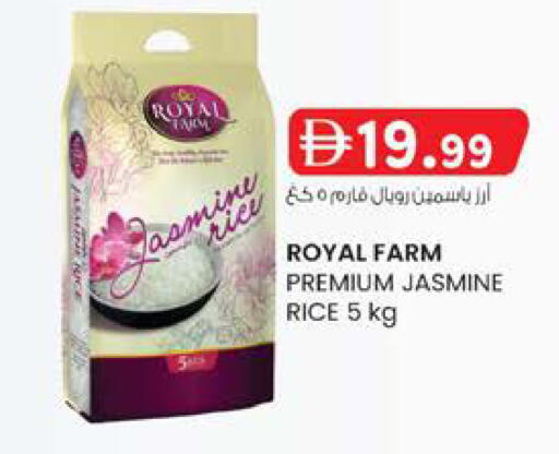 available at ك. إم. هايبرماركت in الإمارات العربية المتحدة , الامارات - الشارقة / عجمان