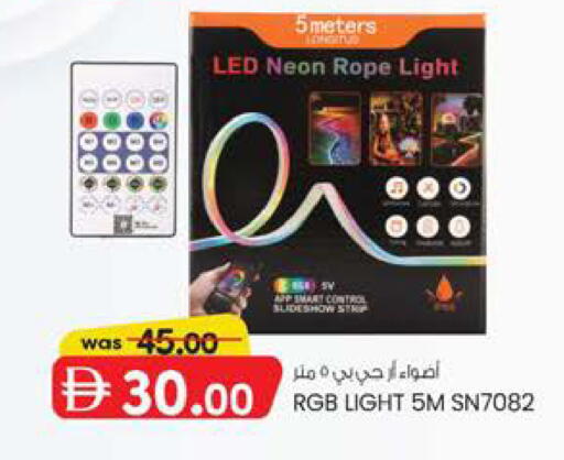 available at الصفا in الإمارات العربية المتحدة , الامارات - أبو ظبي