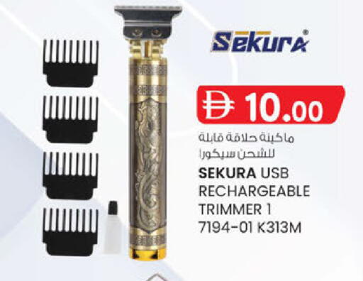 available at K M Trading  in UAE - Sharjah / Ajman