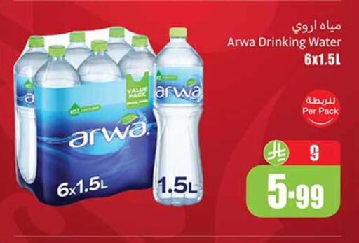 available at Othaim Markets in KSA, Saudi Arabia, Saudi - Mecca