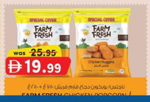 available at ك. إم. هايبرماركت in الإمارات العربية المتحدة , الامارات - الشارقة / عجمان