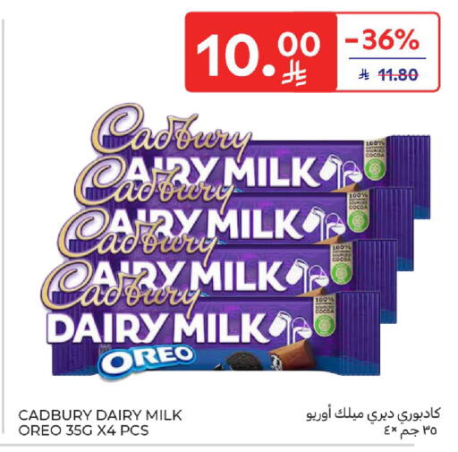 available at Carrefour in KSA, Saudi Arabia, Saudi - Jeddah