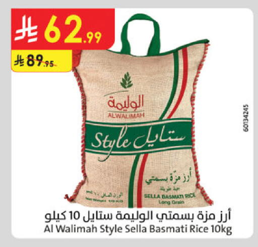 available at Danube in KSA, Saudi Arabia, Saudi - Khamis Mushait