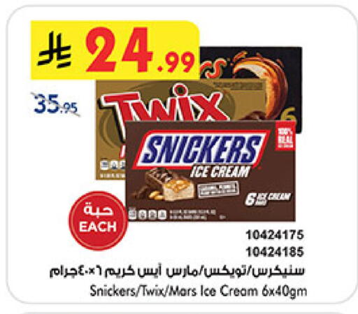 available at Bin Dawood in KSA, Saudi Arabia, Saudi - Medina