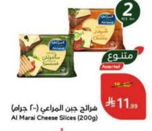 available at هايبر بنده in مملكة العربية السعودية, السعودية, سعودية - الخفجي