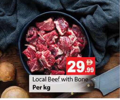 available at جلف هايبرماركت ذ.م.م in الإمارات العربية المتحدة , الامارات - رَأْس ٱلْخَيْمَة