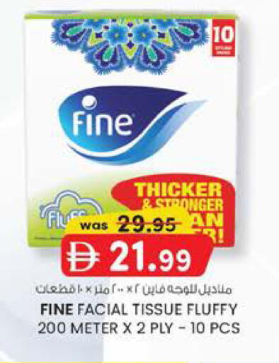 available at Safa Express Supermarket in UAE - Abu Dhabi