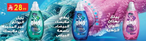 available at Danube in KSA, Saudi Arabia, Saudi - Al Hasa
