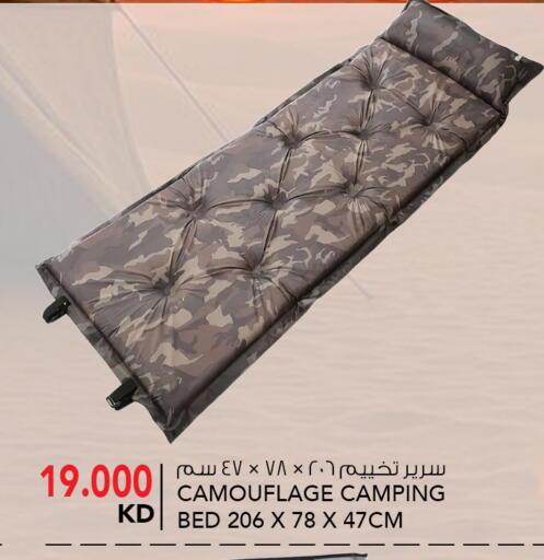 available at النصر هايبر ماركت in الكويت - محافظة الجهراء