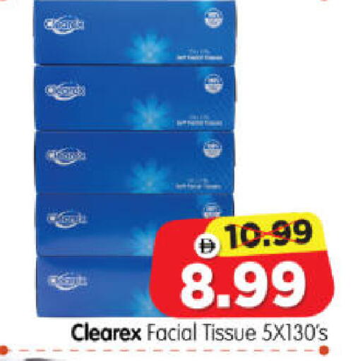 available at Al Madina Hypermarket in UAE - Abu Dhabi