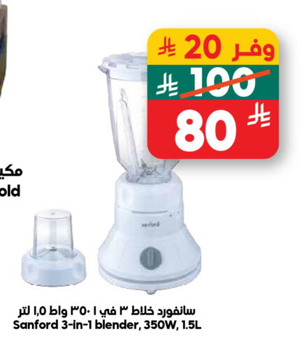 available at Dukan in KSA, Saudi Arabia, Saudi - Medina