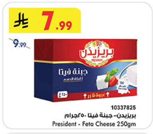 available at بن داود in مملكة العربية السعودية, السعودية, سعودية - جدة