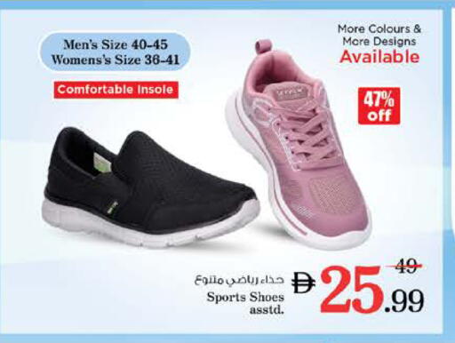 available at Nesto Hypermarket in UAE - Sharjah / Ajman