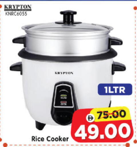 available at هايبر ماركت المدينة in الإمارات العربية المتحدة , الامارات - أبو ظبي