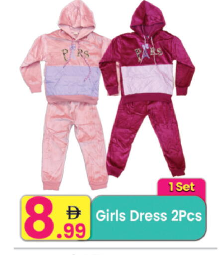 available at مركز كل يوم in الإمارات العربية المتحدة , الامارات - رَأْس ٱلْخَيْمَة