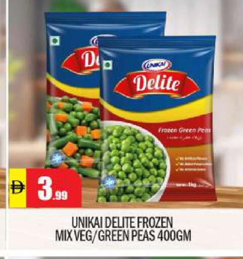 Peas available at BIGmart in UAE - Abu Dhabi