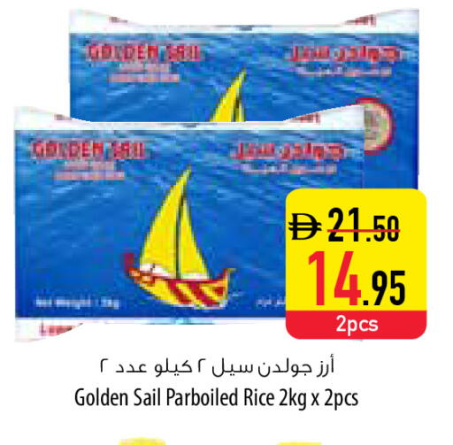 available at السفير ماركت in الإمارات العربية المتحدة , الامارات - أم القيوين‎