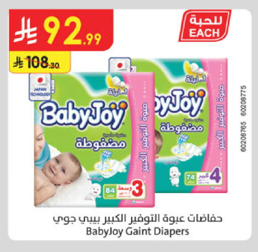 available at Danube in KSA, Saudi Arabia, Saudi - Mecca