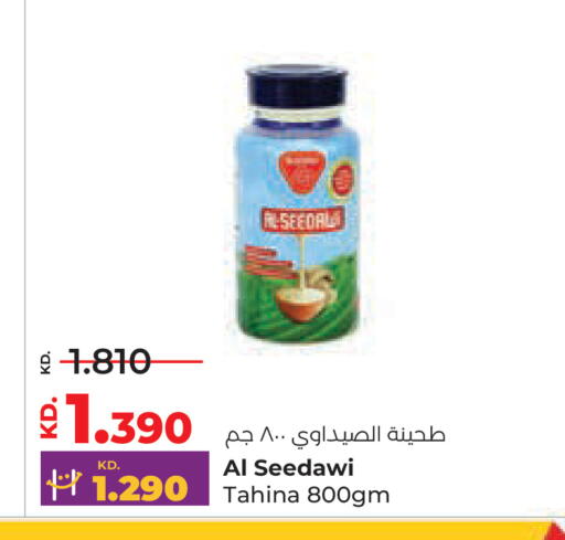 available at لولو هايبر ماركت in الكويت - مدينة الكويت