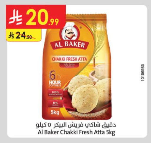 available at Danube in KSA, Saudi Arabia, Saudi - Hail