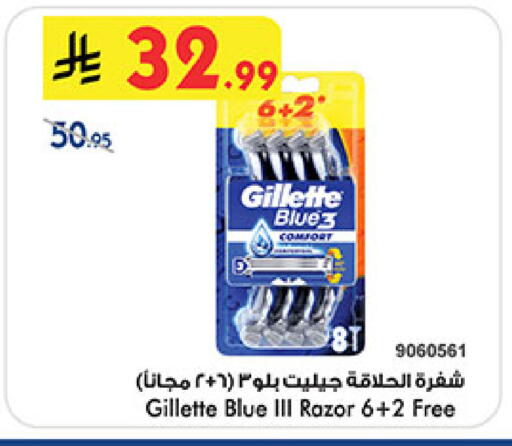 available at Bin Dawood in KSA, Saudi Arabia, Saudi - Medina