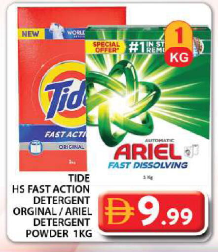 available at جراند هايبر ماركت in الإمارات العربية المتحدة , الامارات - دبي