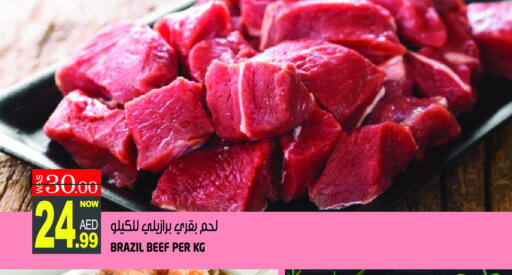 available at Hashim Hypermarket in UAE - Sharjah / Ajman