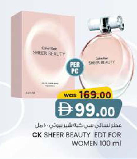 available at Safa Hyper in UAE - Al Ain