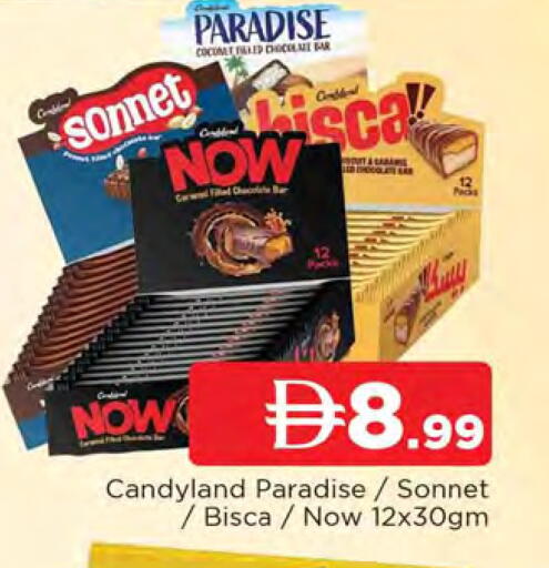 available at المدينة in الإمارات العربية المتحدة , الامارات - الشارقة / عجمان