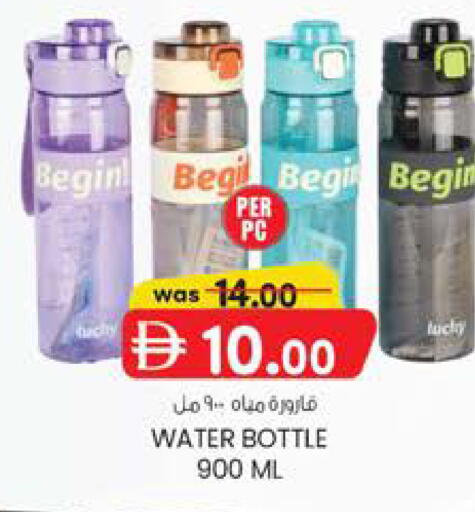 available at الصفا in الإمارات العربية المتحدة , الامارات - أبو ظبي