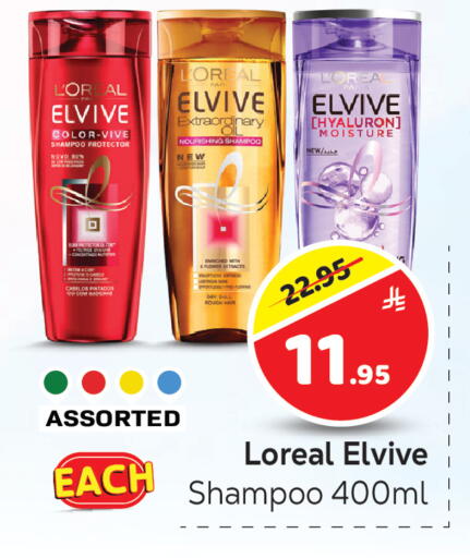 available at Makkah Hypermarket in KSA, Saudi Arabia, Saudi - Riyadh