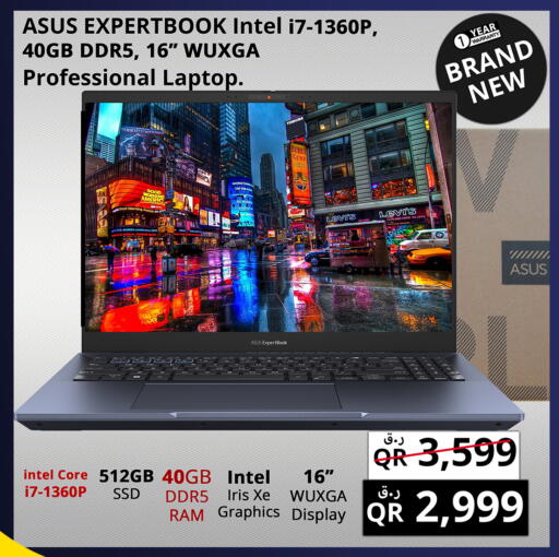 available at Prestige Computers in Qatar - Al Daayen