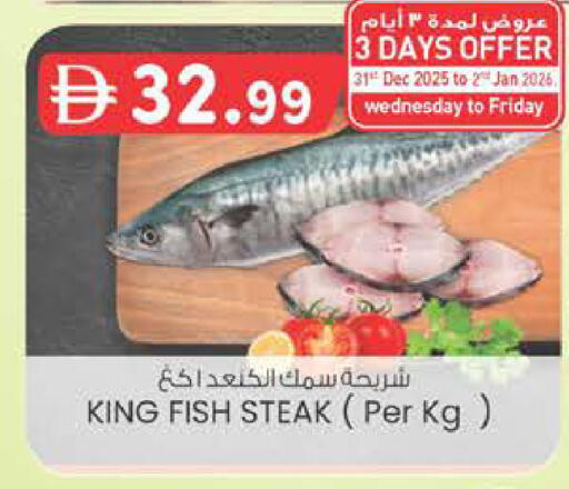 available at K M Trading  in UAE - Dubai