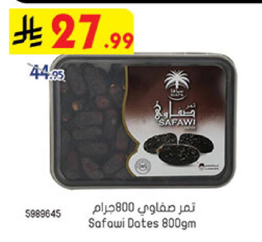 available at Bin Dawood in KSA, Saudi Arabia, Saudi - Jeddah