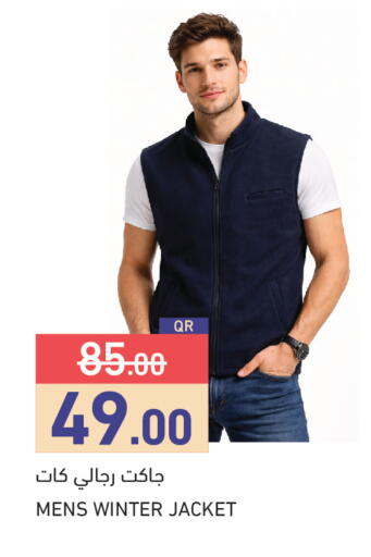 available at أسواق رامز in قطر - الدوحة