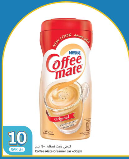 available at سيتي هايبرماركت in قطر - الشمال