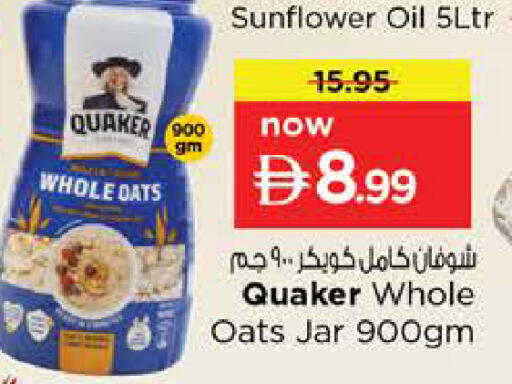 available at Nesto Hypermarket in UAE - Ras al Khaimah