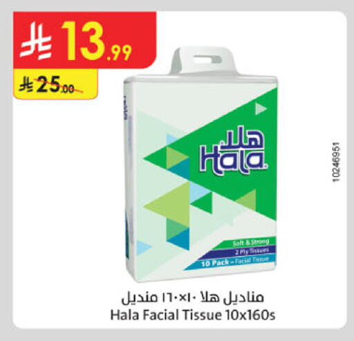 available at Danube in KSA, Saudi Arabia, Saudi - Khamis Mushait