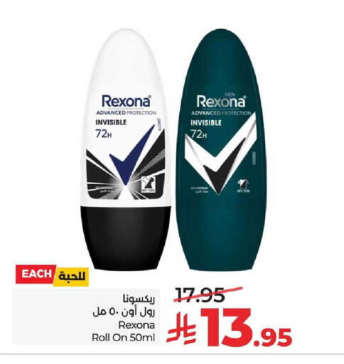 available at LULU Hypermarket in KSA, Saudi Arabia, Saudi - Al-Kharj