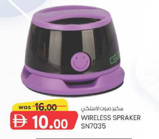 available at K M Trading  in UAE - Dubai