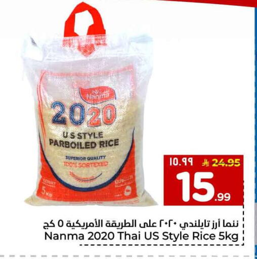 available at Hyper Al Wafa in KSA, Saudi Arabia, Saudi - Jeddah